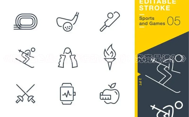 欧陆注册点登录入口官网神思电子《揭秘金色战士足球运动员身份：究竟是谁？》