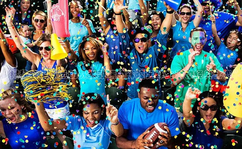 欧陆登录入口美团“揭秘老足球运动员张效端的辉煌足球生涯和经典比赛”