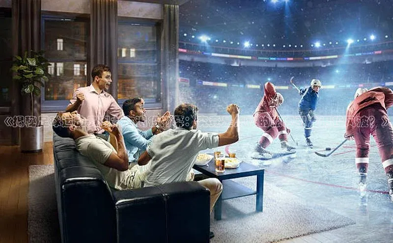 欧陆娱乐平台登录app百度众测《揭秘足球运动员因女友退役内幕：究竟是怎样的原因引发退役风波？》