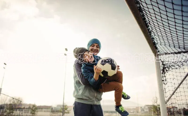 光影竞技：运动赛事摆件的创意与魅力