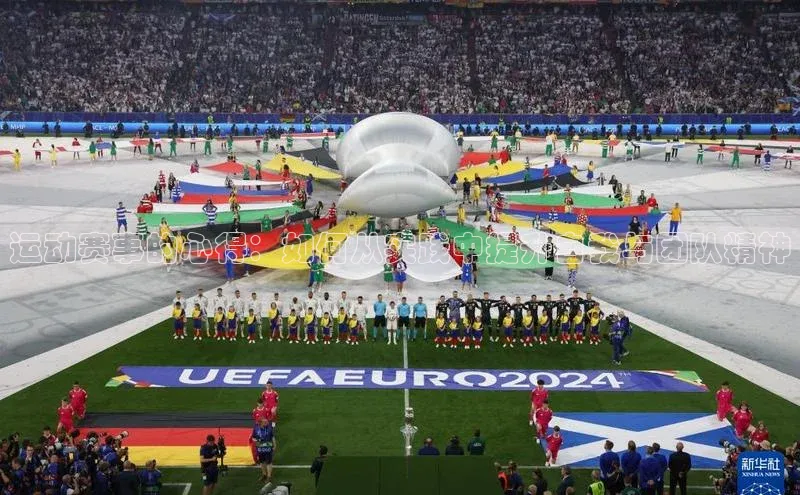 运动赛事的心得：如何从实践中提升自我与团队精神