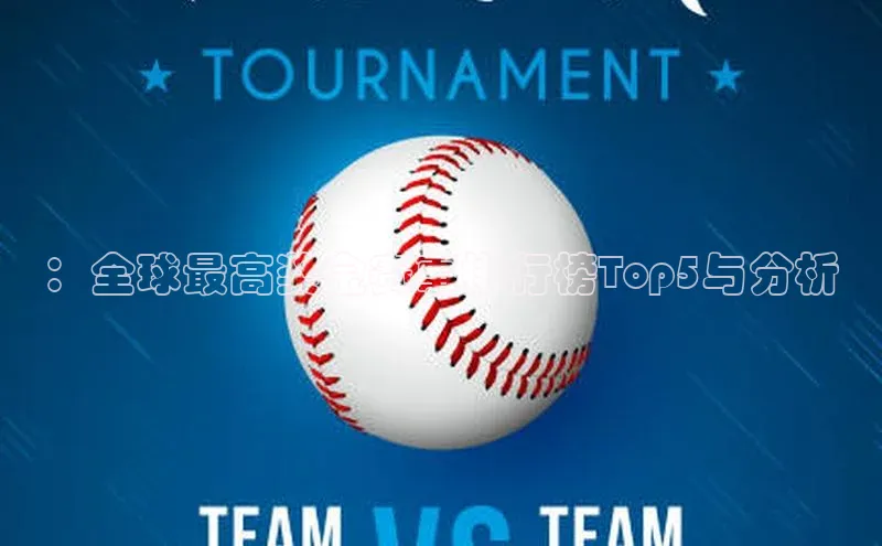 欧陆注册登录入口2024