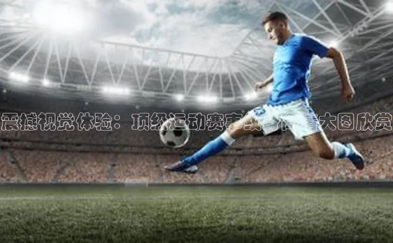 欧陆娱乐平台app下载安装