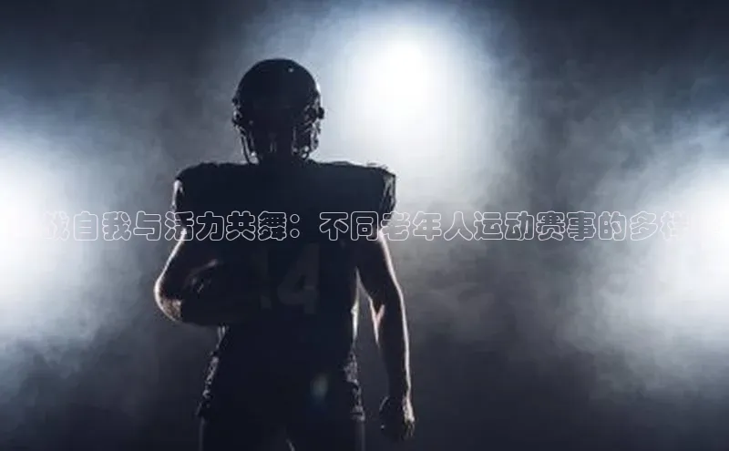 欧陆娱乐平台登录