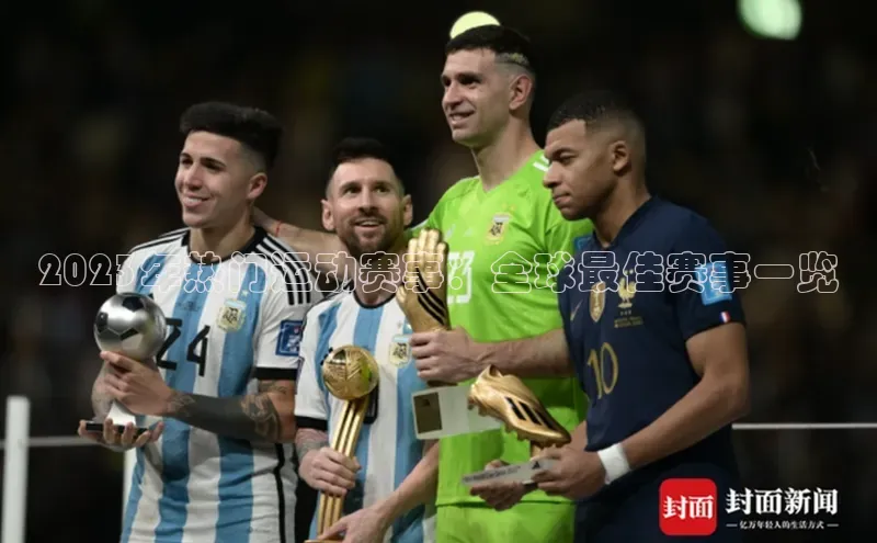 欧陆注册登录入口2024