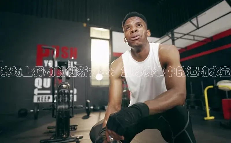 欧陆平台app下载