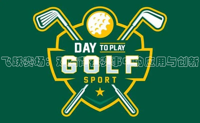 欧陆娱乐平台登录