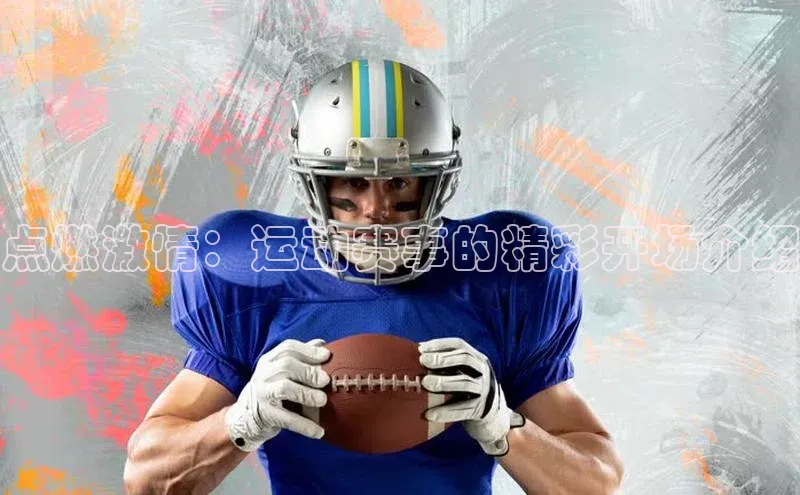 欧陆平台测速地址