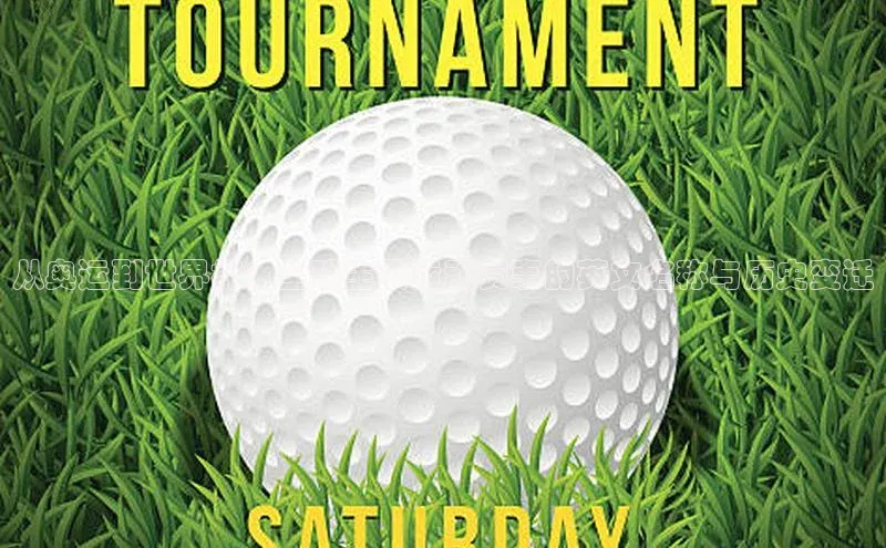 欧陆娱乐App下载链接