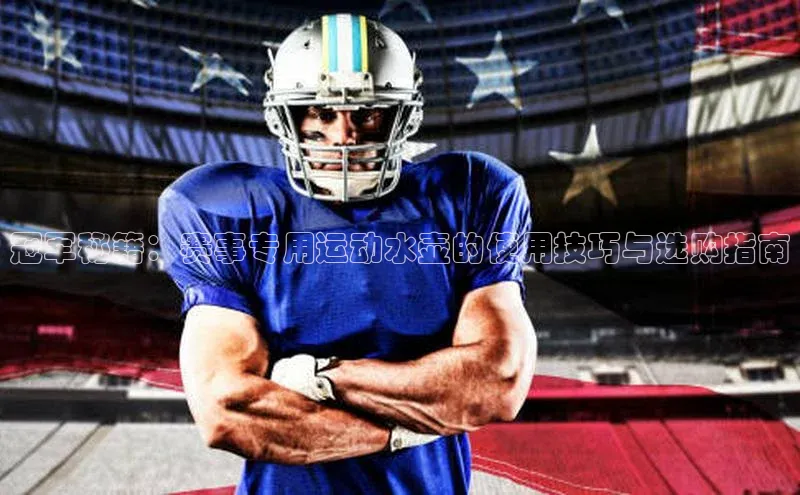 欧陆注册手机版