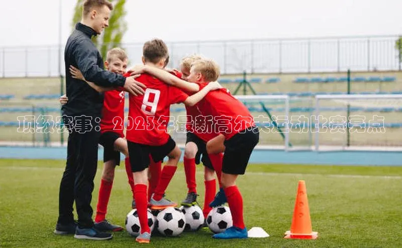 欧陆娱乐app下载