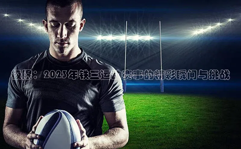 欧陆娱乐怎么注册账号