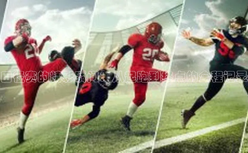 欧陆娱乐怎么注册账号