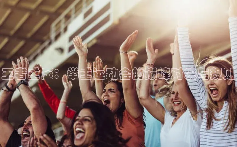 欧陆娱乐登录入口注册