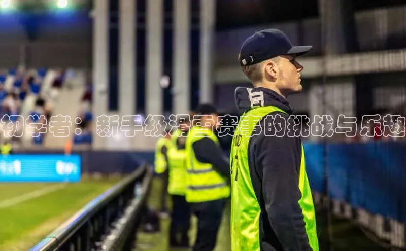 欧陆娱乐App下载链接