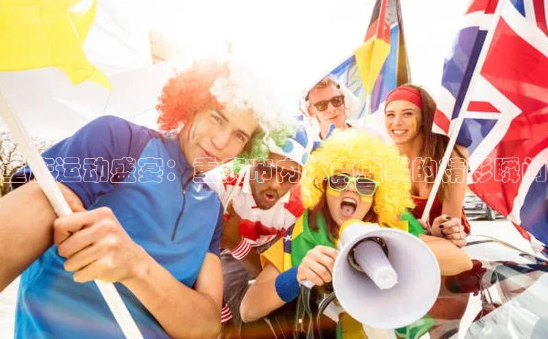 欧陆娱乐登录入口注册