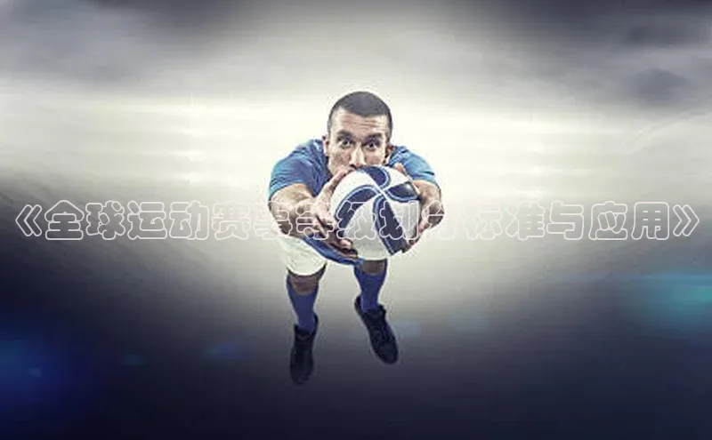 欧陆注册手机版