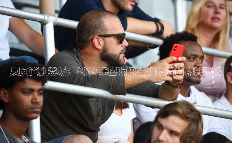 欧陆注册平台登录入口