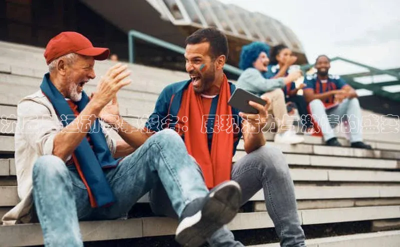 欧陆娱乐平台app下载安装