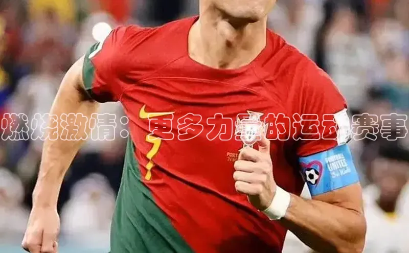 欧陆注册APP官方下载